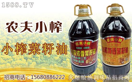 农夫小榨小榨特香菜籽油,点点滴滴,都凝聚了春天的精气神