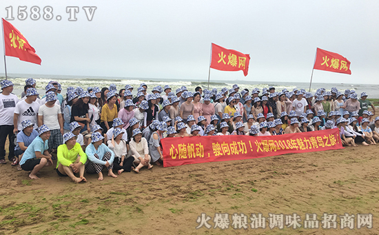 拥抱,石老人海水浴场,畅想心中梦想