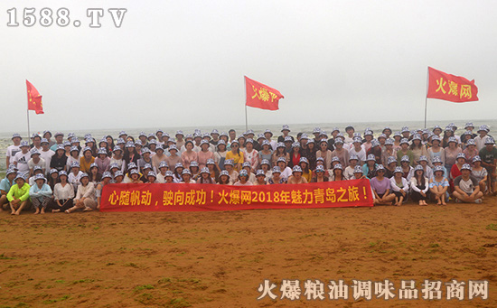 感受大海——青岛之约