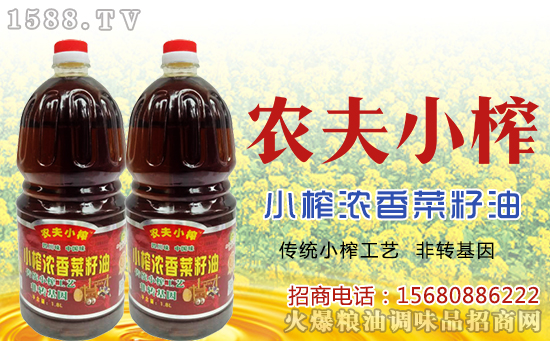 品味生活,享受人生,农夫小榨!恭贺连山粮油厂与CCTV-7达成合作!