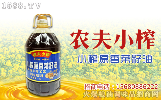 品味生活,享受人生,农夫小榨!恭贺连山粮油厂与CCTV-7达成合作!