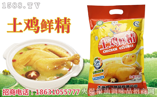 重磅喜讯来袭!大拇指调味品再次发货500件!好产品用销量说话!!