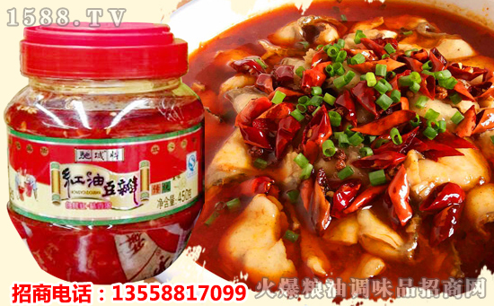 驰城牌红油豆瓣,油润有光泽,酱脂香、味鲜辣,回味深长!