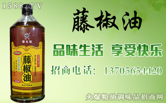 大厨不藏私!迎客藜红椛藤椒油让让生活更美味