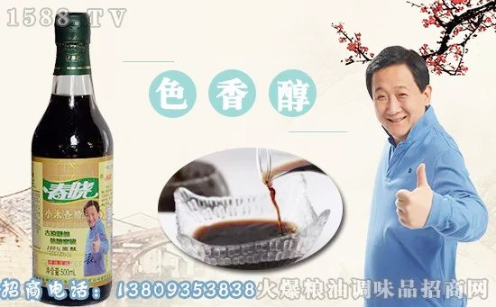 梁天代言、古法纯粮酿造、CCTV宣传推广、上架就狂销,春晓手工香醋就是这么厉害!