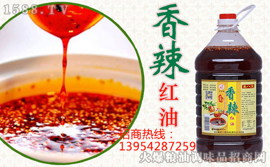 万兴隆凉拌菜专用香辣红油,拌一盘,秒光一盘!