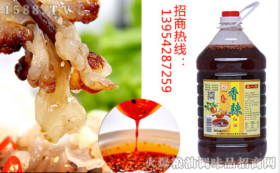 万兴隆凉拌菜专用香辣红油,拌一盘,秒光一盘!
