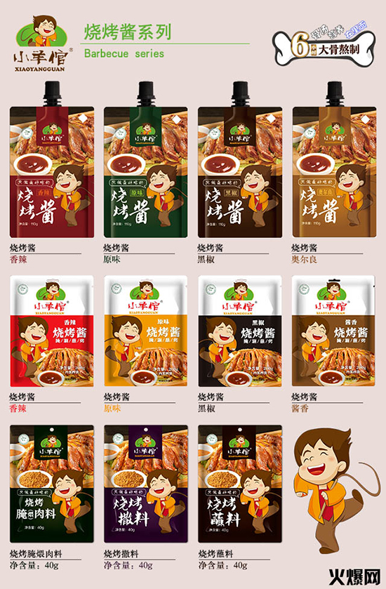 十足滋味,十分过瘾!御香坊食品,品类多多,任君挑选!