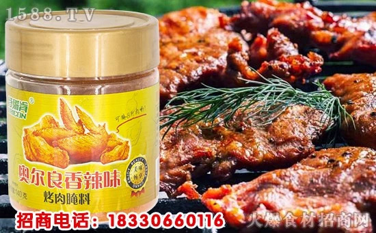 火爆的烧烤市场,一款腌肉料众商争抢!特瑞肯奥尔良香辣味烤肉腌料,快动销、大需求,更赚钱!