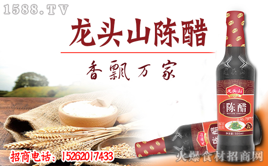 龙头山酱醋全新来袭,颜值、口感圈粉终端,再不出手就晚啦!