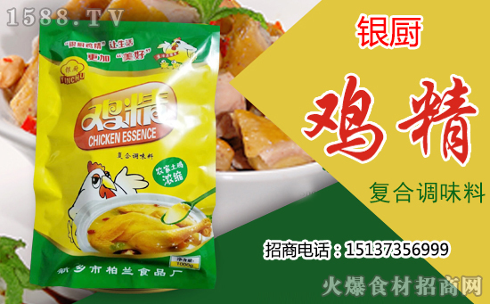 银厨鸡精,给家人的美食享受