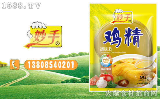 一款鸡精带富经销商!300亿市场黑马来袭!乐当家妙手鸡精调味料,终端获赞,经销商大赚!