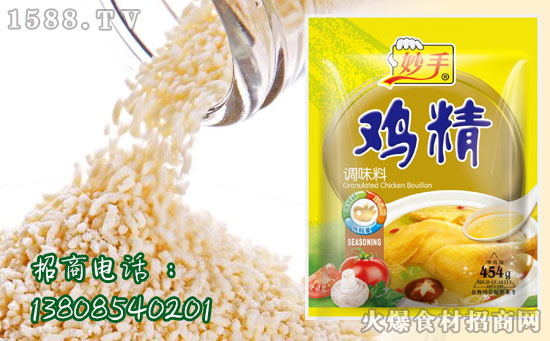 一款鸡精带富经销商!300亿市场黑马来袭!乐当家妙手鸡精调味料,终端获赞,经销商大赚!
