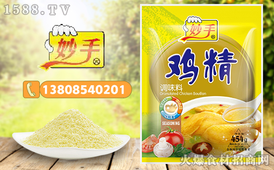 一款鸡精带富经销商!300亿市场黑马来袭!乐当家妙手鸡精调味料,终端获赞,经销商大赚!