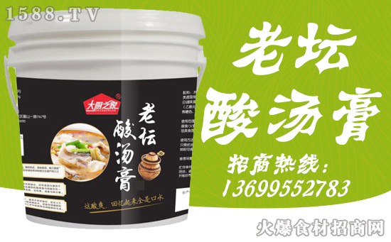 大厨之家老坛酸汤膏,一口酸汤一口香