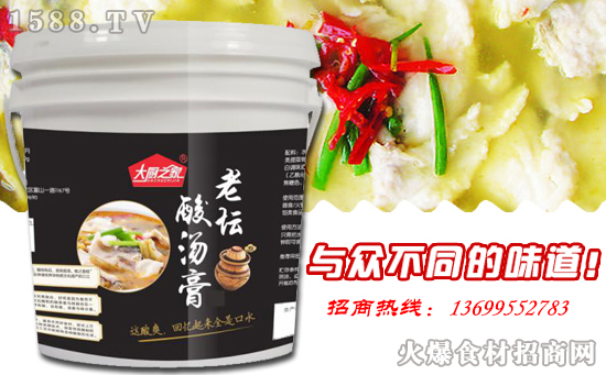 大厨之家老坛酸汤膏,一口酸汤一口香
