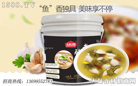大厨之家老坛酸汤膏,一口酸汤一口香