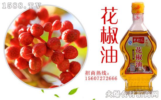 黍红花花椒油——家常菜少不了,道道美味增食欲