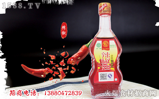 辣而不燥,香味醇厚|满山黎红辣椒油,多种搭配,怎么吃都好吃!