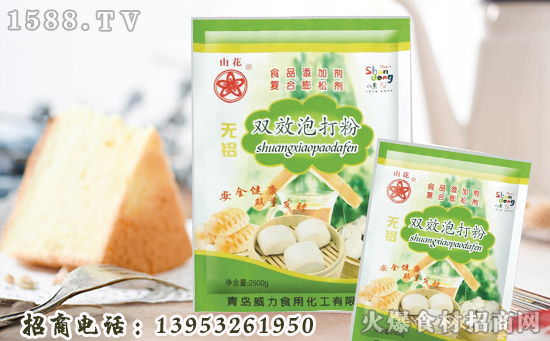 青岛威力调味料,调出生活好味道!