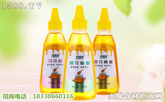醇正|特瑞肯蜂蜜,快速动销受欢迎,首单1万当2万!