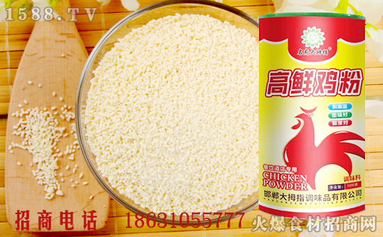 名府大拇指高鲜鸡粉,鸡香浓郁,鲜味倍增!
