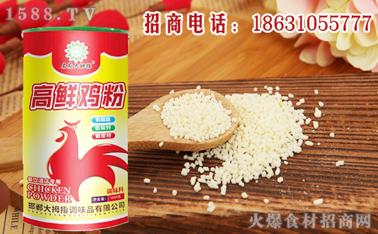 名府大拇指高鲜鸡粉,鸡香浓郁,鲜味倍增!