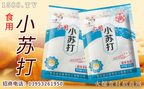 山花食用小苏打,传统工艺、食用放心!