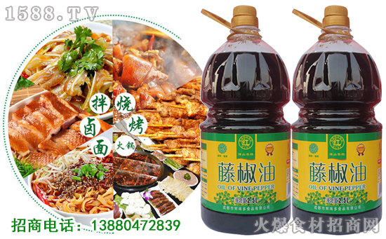 绿色健康好调味!满山黎红藤椒油,醇香味美,烹饪好帮手!