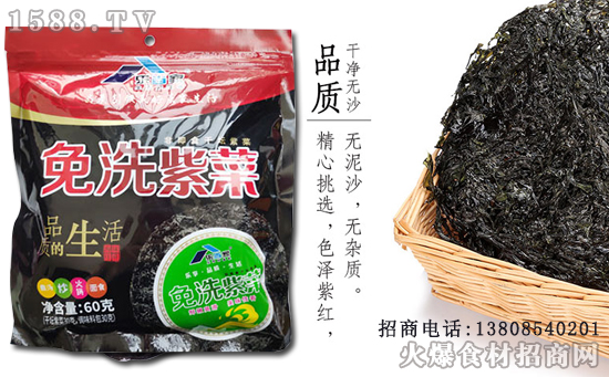 乐当家免洗紫菜,即刻享受美味开启品质生活!