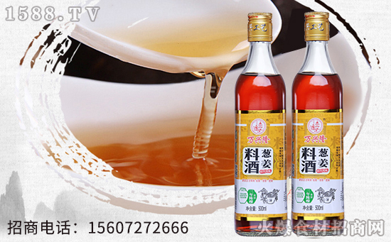 万兴隆葱姜料酒,好原料造就好品质!