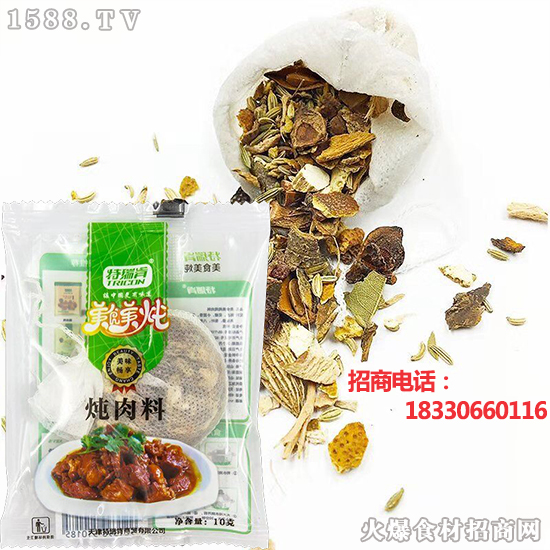 特瑞肯美食美炖炖肉料,精选食材,造就美味!让您美美的过好年!