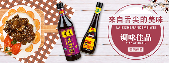 百年传承,纯粮佳酿!安阳开天味业全系列产品闪耀亮相!