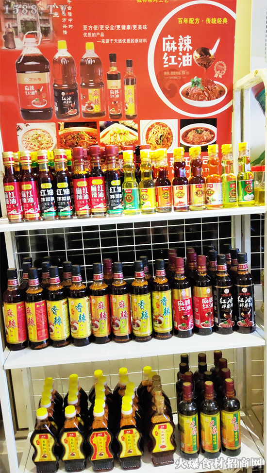 2019天津秋糖|更方便、更、更健康、更美味!【万兴隆食品】邀您品味天然美味!
