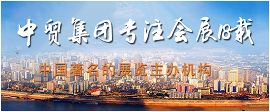 2019年火锅产业链博览会暨第五届齐鲁火锅节参观指南!