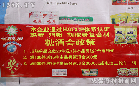 返现金!送电动三轮车!送电磁炉!邯郸大拇指诚招空白经销商!