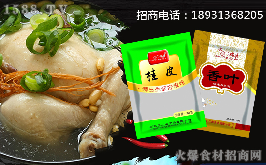 喜讯!热烈祝贺【二山食品】在秋糖会上成功牵手火爆餐饮食材网,携手招商、共创辉煌!