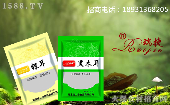 喜讯!热烈祝贺【二山食品】在秋糖会上成功牵手火爆餐饮食材网,携手招商、共创辉煌!