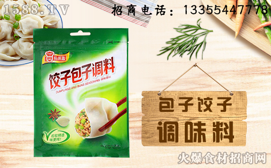 易源鑫包子饺子料,鲜香可口,怎么吃都不腻!