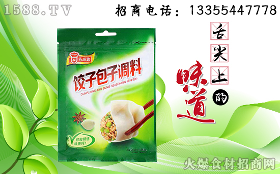 易源鑫包子饺子料,鲜香可口,怎么吃都不腻!