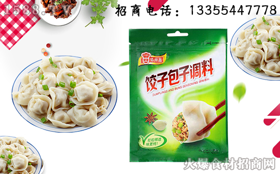 易源鑫包子饺子料,鲜香可口,怎么吃都不腻!
