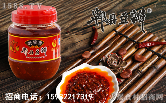 老檀香红油郫县豆瓣,尚滋味、好辛香,辣而不燥色艳香醇!