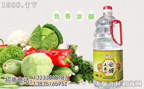 旭丰山西白醋,清淡酸爽,美味无法抵挡!