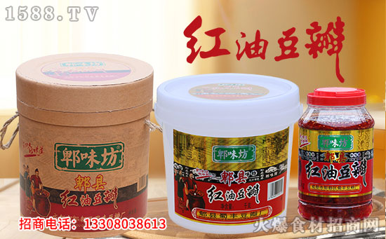 美味川菜全靠它——郫味坊郫县红油豆瓣!