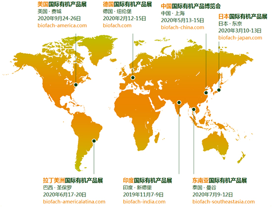 BIOFACH CHINAϺлƷ