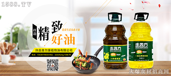 走四方川味香菜油,87℃温榨,营养·油更香!