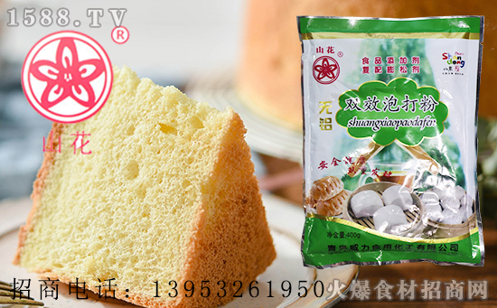 山花无铝双效泡打粉,炸出来的油条,根根蓬松酥脆!
