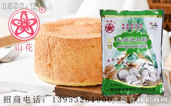 山花无铝双效泡打粉,炸出来的油条,根根蓬松酥脆!