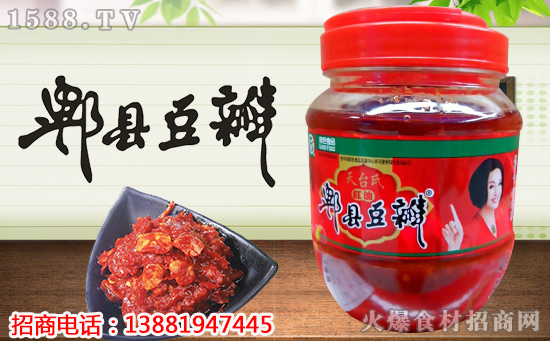 天台氏红油郫县豆瓣,回味香甜,舌尖上的美味!