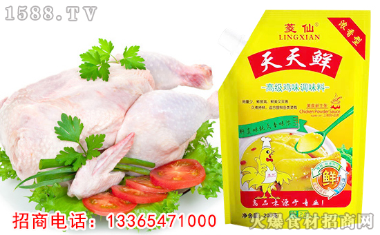 菱仙天天鲜高级鸡味调味料,久煮持鲜,料真味纯!
